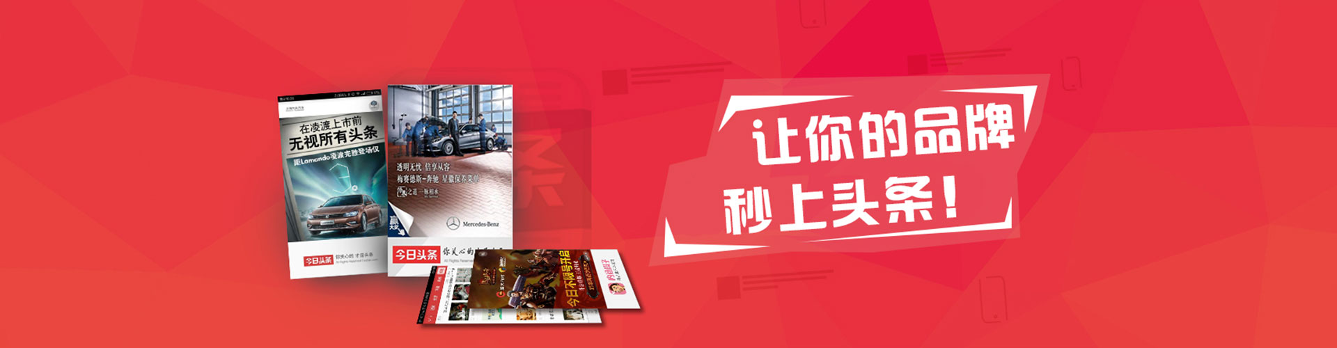 慈溪百度竞价推广